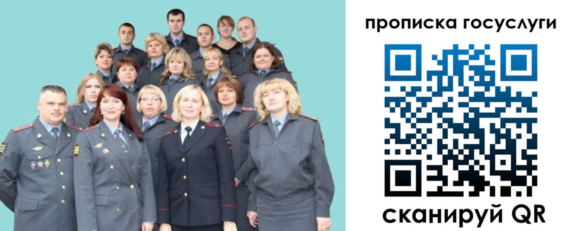 прописка регистрация в Сызрани